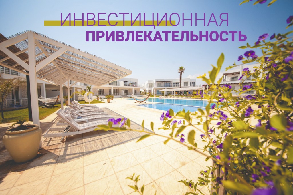 Как связана заполняемость отелей и инвестиционная привлекательность региона?