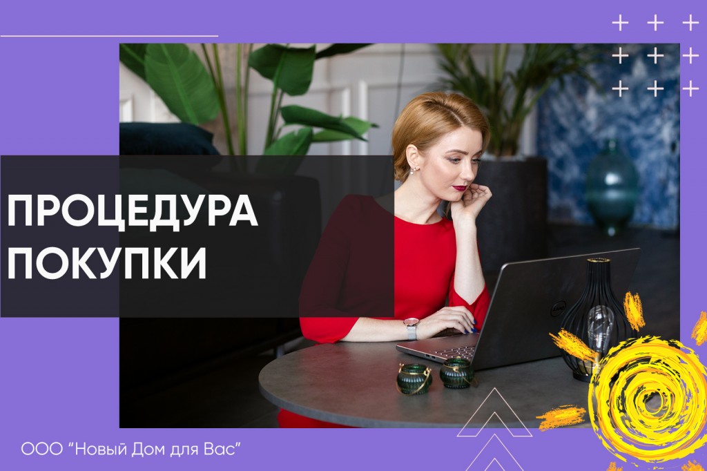 Процедура и особенности покупки недвижимости у моря на Северном Кипре.